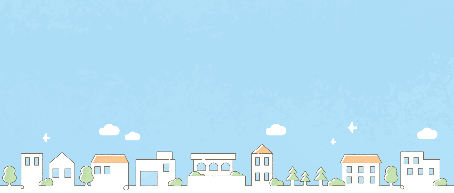 家と青空のイラスト