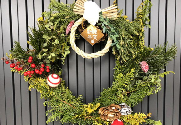 新年のご挨拶を申し上げます