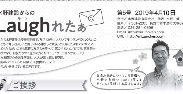 今月の情報（誌）！！