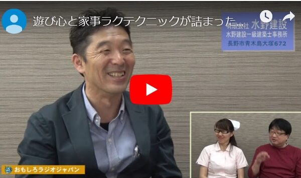 おもしろラジオジャパン出演してきました！！（Youtube）