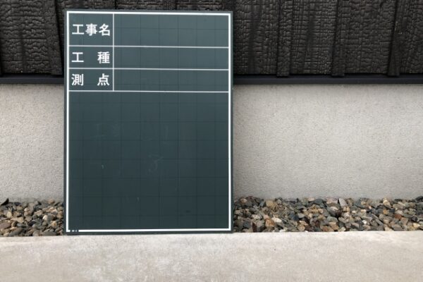 注文住宅の施工の流れを把握していますか？専門家が解説します！