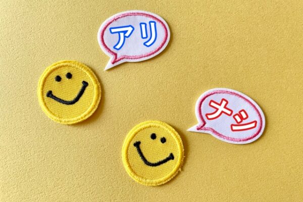 注文住宅を建てようとお考えの方へ！付けて良かったと思えるオプションをご紹介します！