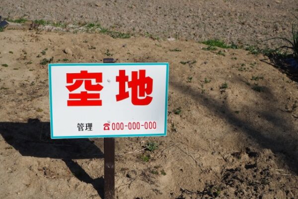 家づくりのための土地が決まったらどうすればいいの？土地決めのコツも紹介します！