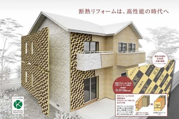 『断熱リフォーム相談』随時予約受付開催中！